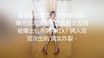 【淫乱眼镜娘】大二学生勾搭按摩技师身材苗条鲍鱼粉嫩