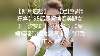 【瘦猴探花】良家会计~肉丝女友~口暴操喷~直呼快射~爽2