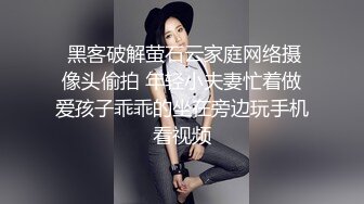 广州小少妇想我了