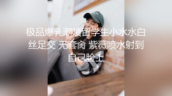 【绿帽淫妻❤️性爱狂】和老铁一起3P享受极品骚货女友的淫荡小穴 前裹后操 这么淫荡必须两根J8才能满足