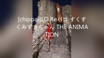 [chippai]LO Reパコ すくすくみずきちゃん THE ANIMATION