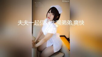 -极品黑丝少妇与健身猛男激情啪啪 全程翘丰臀后入猛操