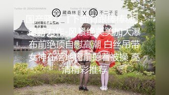 高端泄密流出❤️极品眼镜反差婊大学生美女陈丽梅被金主爸爸调教骚母狗嘴里含假屌小鸡巴插骚逼表情痛苦