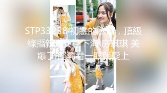 G奶欲姐 欲姐女教师_纯欲女教师 合集【86V】 (29)