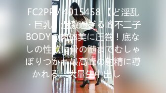 OnlyFans校花级清纯女神孫中山私拍 各种紫薇调教发骚被肏