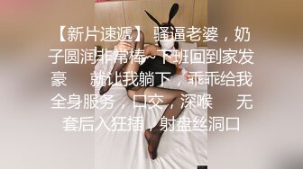 大神暗藏摄像头 偷窥良家少妇家中换衣服