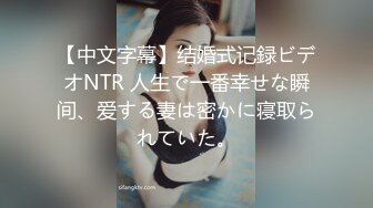 SNIS-983 交わる体液、濃密セックス 水卜さくら