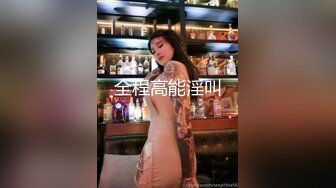 新生势力时代网黄精品性感平面女模拍摄效果不佳，灵机一动与工作人员来了一场特殊拍摄方式