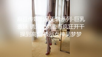 性侵女老师.天美传媒  被无耻偷拍的纯情女教师