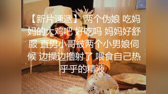 非常白细腻，后入约操的幼师