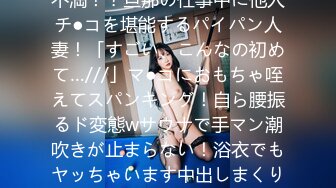 (HD1080P)(水鏡之人)(fc4118714)陸上女--100ｍH全総体出場。アイドル超えの可愛さに加え抜群の運動神経。プライベート中出し映像