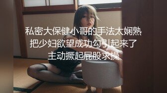 STP27492 女神姐妹花【无敌兔兔】外表甜美戴眼镜，丁字裤翘起屁股，半脱特写肥穴，超大号假屌骑坐抽插