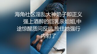 肌肉健身猛男约艹极品健身少妇，大胸翘臀，骚妇猛男，疯狂骑马摇曳，简直爽翻天呀！