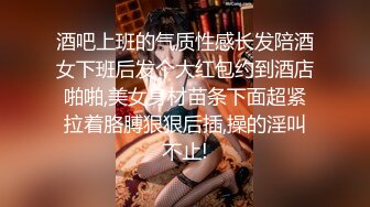 七公子与网友酒店激情！下