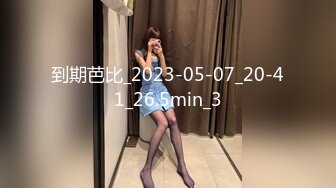 【OnlyFans】【逃亡】国产女21岁小母狗优咪强制高潮，拍摄手法唯美系列，调教较轻，视频非常好，女的也够漂亮 65