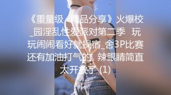 [亞洲無碼] 【超顶❤️鬼父偷吃】女儿婷宝✨ 周末与女儿的淫乱游戏 口交越来越娴熟了 紧致白虎穴夹到窒息 太美妙了第一次失禁