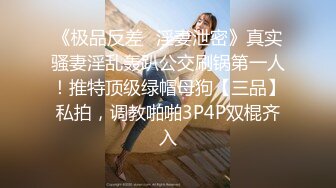 STP25872 商K包间，来新人，极品00后小仙女，高歌调情爆操娇喘震天 VIP2209