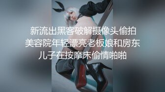 【极品探花AI画质增强】外围女神猎啪『小飞探花』约操极品爆乳白雪公主小姐姐 暴力怼操抓着爆乳两边晃