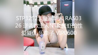 STP25899 ?采精欲女? 淫荡姐妹街上勾搭环卫工老人给200块带回家操 屡步蹒跚暮年惨遭采精 金枪不倒老汉推车卖力后入撞击