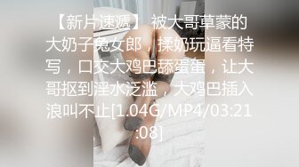 3/4最新 鬼畜深喉双飞玩弄两个为了钱啥都干的骚逼少妇VIP1196