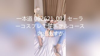 【新片速遞】 科技楼女厕偷拍漂亮的短裙美女❤️典型的人美B遭罪