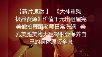 微露脸公司同事熟女