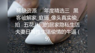 『反差女友』人前文静可爱 私下情欲母狗性奴 狗链跪地爬行 被干的伸舌娇喘 乞求射嘴里吃主人精华