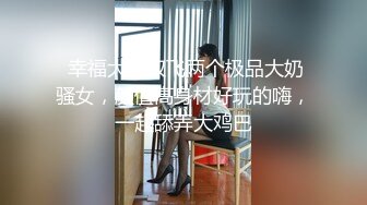 STP22558 【钻石级推荐】麻豆传媒华语AV剧情新作《劫色》清纯高校生 强制做爱奢靡高潮 清新女神袁子仪