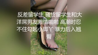 【熟女控】眼镜熟女，野外操屁眼，爽得受不了：‘你把我屁眼干大咯，把我屁眼干裂啦，干我逼，干菊花太难受啦’！