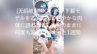 麻豆导演系列HPP-0007富二代眼镜哥豪华酒店爽干青春女学生-李曼尼720P高清版