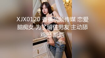 ★☆《高颜反差婊☀️泄密》★☆露脸才是王道！爆火OnlyFans校花级清纯女神【孫中山】私拍~各种紫薇调教发骚被肏~呻吟声堪称一绝 (2)