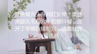 精东影业JDTY004偷拍女主管在办公室自慰