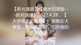 STP27690 扣扣传媒FSOG046 极品白虎萝莉天花板 ▌粉色情人▌网瘾少女以性换租 队友正被后入火力输出 鲜嫩白虎妙极了