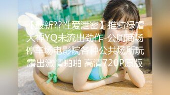 宾馆浴室暗藏摄像头偷拍美女洗澡