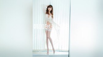 【高冷女神】超美推特极品【舌尖上的菊花】大尺度私拍