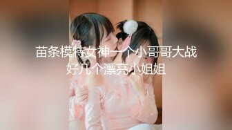 欺骗女友 让陌生人啪啪 【Trick Your GF】绿帽淫妻 3P系列合集【30V】 (5)