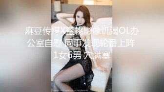 2023-1-5【龟先入洞】文静乖巧妹妹，深喉插嘴，后入爆操，流出好多白浆