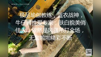 贵圈万人追踪OnlyFans网红CDTANT闺蜜Ljy44682解锁私拍~3P、4P各种淫乱~场面令人乍舌 (3)