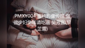 TMY-0017署假来我家玩的表妹-黑丝诱惑