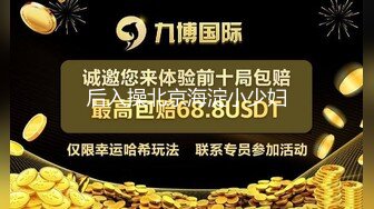 最新高端泄密流出火爆全网嫖妓达人金先生约炮96年气质白领精英美女沈有林草完口爆吃精液