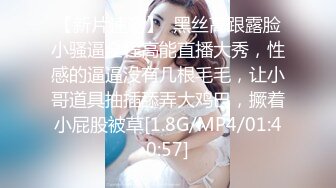 ✿反差骚学妹✿清纯活力少女〖ssrpeach〗后入清纯小可爱，性感小屁屁被大鸡巴爸爸催促蹂躏无套内射！