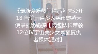 幸福老哥和童颜大奶两个00后嫩妹双飞JQ啪啪，三人舔奶摸逼特写骑乘抽插晃动美乳操完道具继续玩