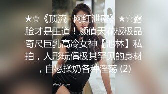 【AI换脸视频】裴秀智[Suzy]潮湿的连裤袜 强暴女秘书 干3次