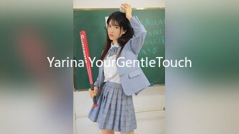 Yarina YourGentleTouch