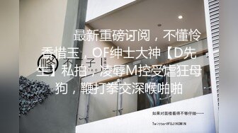  刚出社会的18岁超级白皙嫩妹子