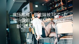 約啪E杯輕熟人妻情趣誘惑(VIP)