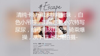 【AI换脸视频】杨颖 巨乳女子的神奇澡堂之旅