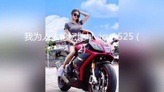 星空传媒 XK-8165 RV房车性爱季-性瘾骚女房车