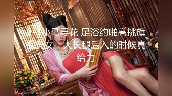 【新片速遞】2022-5-15【老王1探花】搞沐足女技师，只给磨蹭不给操，掏出JB打飞机，拨开内裤摩擦骚逼