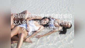 爆操女护士的馒头美穴